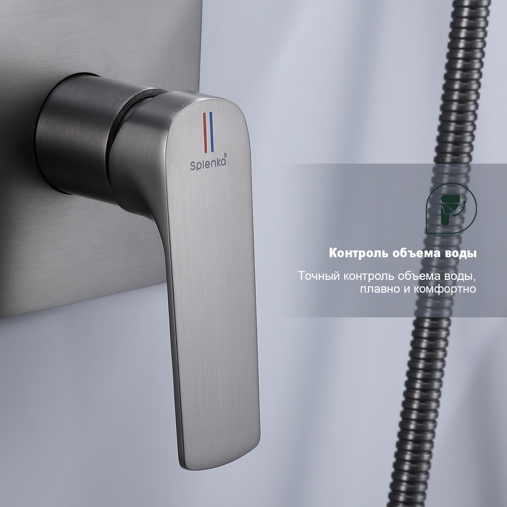 Смеситель с гигиеническим душем встраиваемый SPLENKA S30.53.09