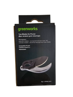 Комплект из двух лезвий для секатора Greenworks APRBL32A1