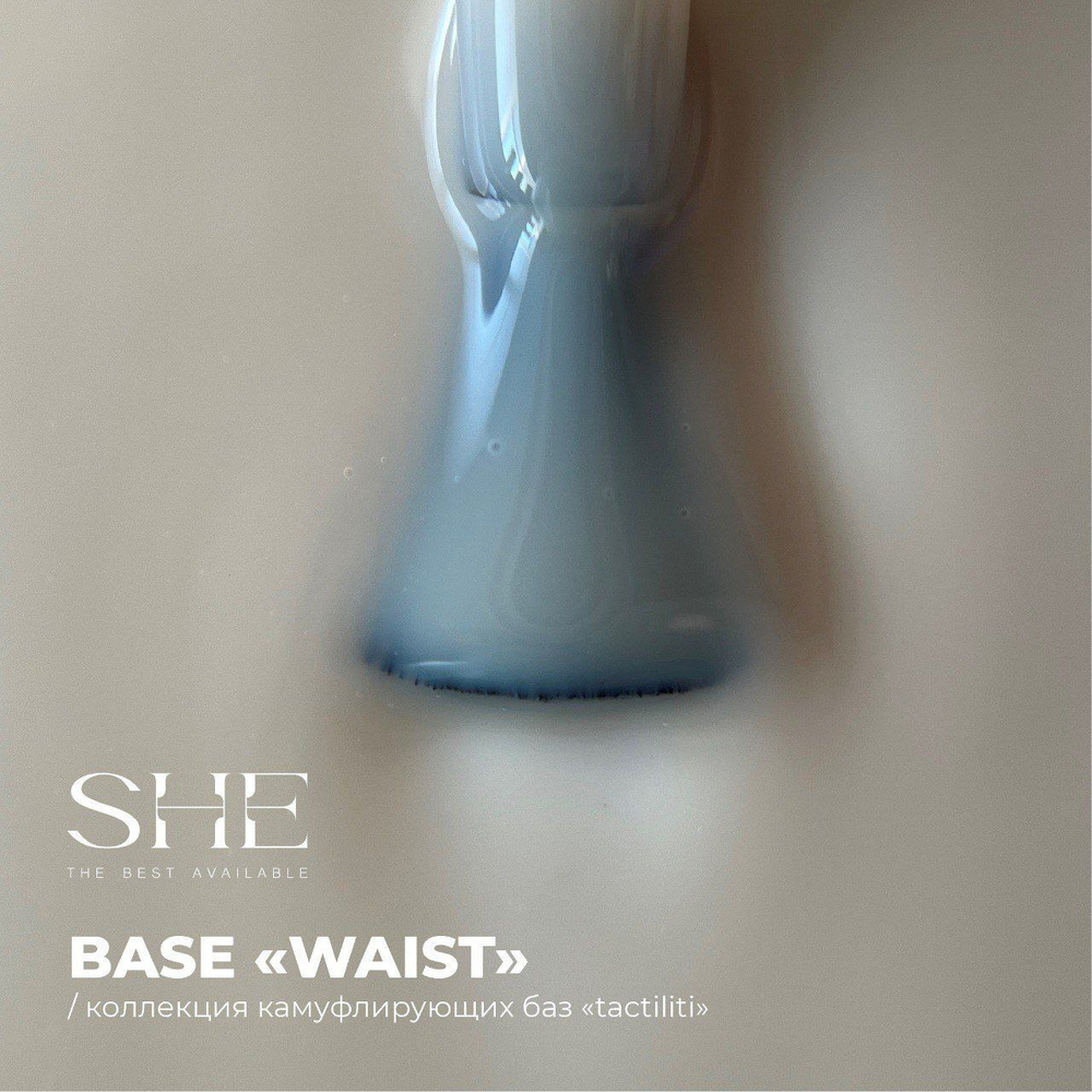 BASE TACTILITY WAIST 15 ml срок годности до 10.2026