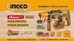 Аккумуляторный перфоратор BL 20В, 2,5Дж, 2хАКБ 4Ач и ЗУ SUPER INGCO CRHLI202689 INDUSTRIAL