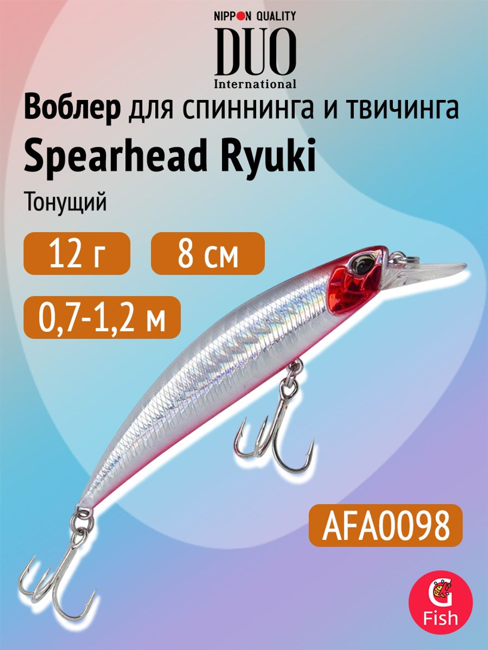 Воблер DUO Spearhead Ryuki 80S SW, ACC4810 Ayu ND