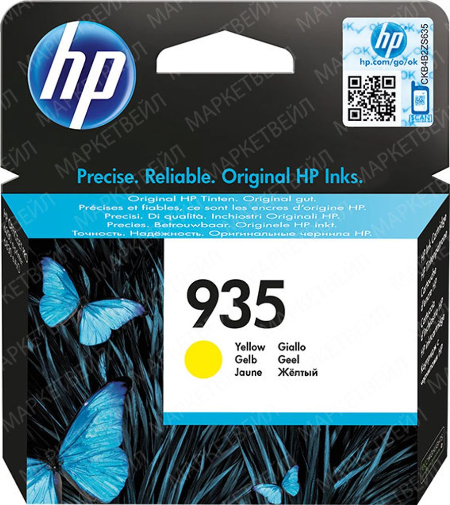 Картридж HP 935 (C2P22AE) для OfficeJet Pro 6830/6230 желтый (0.4K) Картридж HP 935 (C2P22AE) для OfficeJet Pro 6830/6230 желтый (0.4K)