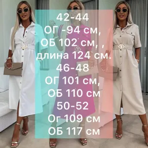 Платье-рубашка УК-9325-2 Фабрика Моды
