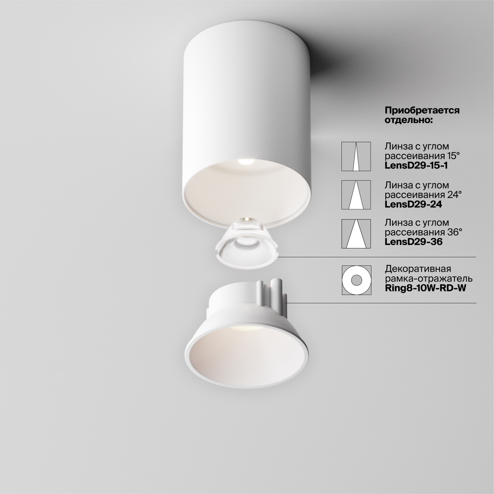 Накладной светодиодный светильник Maytoni Alfa LED C064CL-8W4K-RD-WB