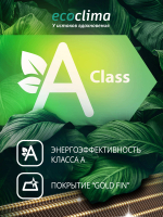 Настенная сплит-система Ecoclima ECW-CH18/AA-4R1 + EC-CH18/A-4R1, белый