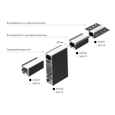 Профиль SL-LINE-3523-F-2500 WHITE (Arlight, Алюминий)
