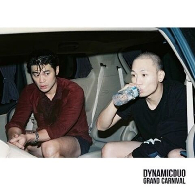 Альбом DYNAMIC DUO - GRAND CARNIVAL 8th Album