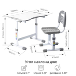 Комплект растущей детской мебели Fundesk Sole II парта + стул