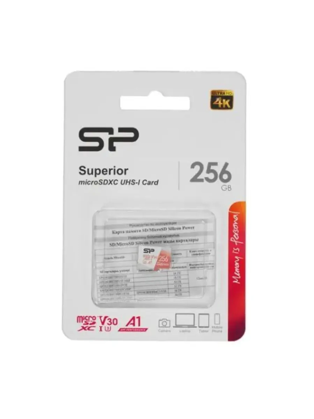 Карта памяти Superior SP256GBSTXDV3V20 microSDXC 256 ГБ