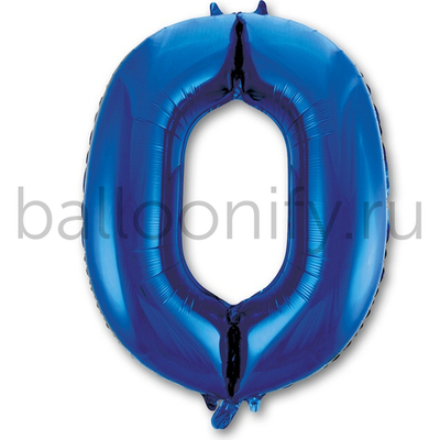Шар ЦИФРА 0 Blue 40" 102 см