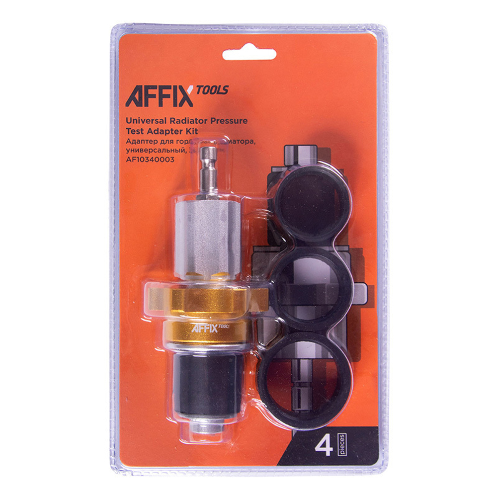 AFFIX (AF10340003) Адаптер для горловин радиатора, универсальный, 30-50 мм