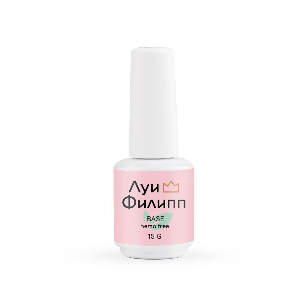 Луи Филипп Base Hema Free - Бескислотная база, 15мл