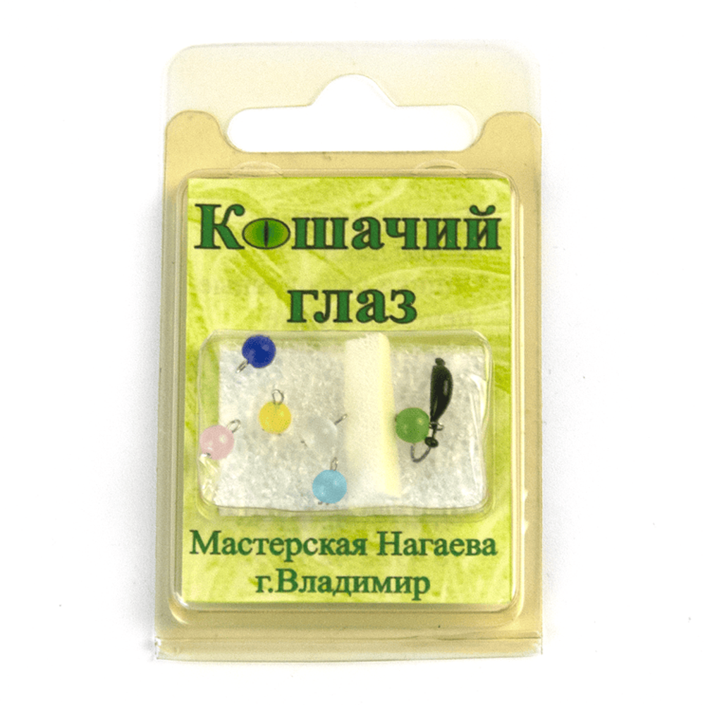 Мормышка "Кошачий глаз" (набор)