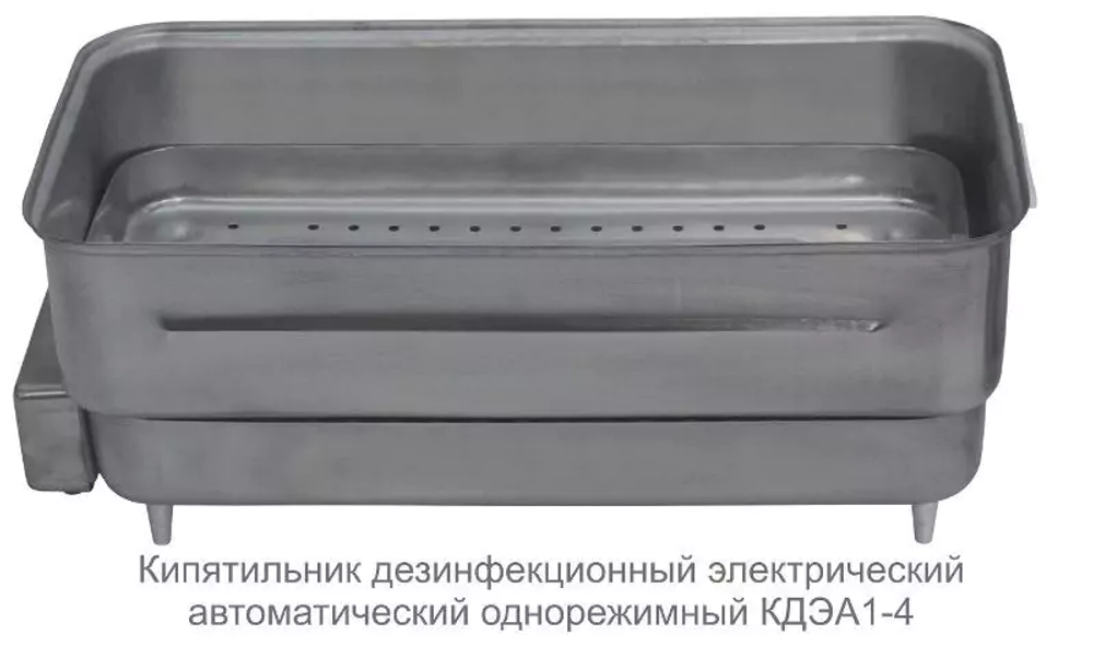 Кипятильник дезинфекционный ДЗМО КДЭА 1-4 м.3446