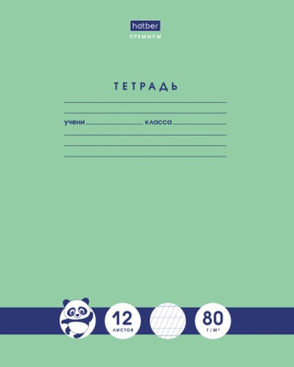 phna4s92bbyiq75sr305b2354xc7j8xb