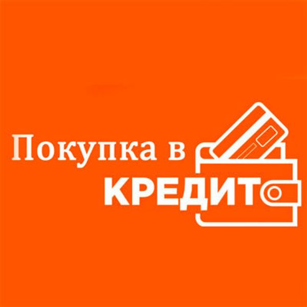 Условия кредита Условия кредита