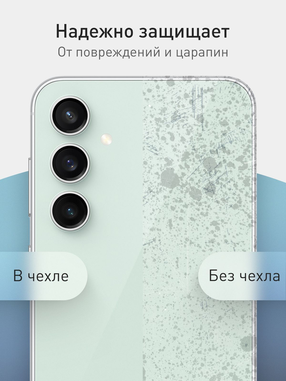 Чехол ROSCO для Samsung Galaxy S23 FE (арт.SS-S23FE-COLOURFUL-DARKGREEN )