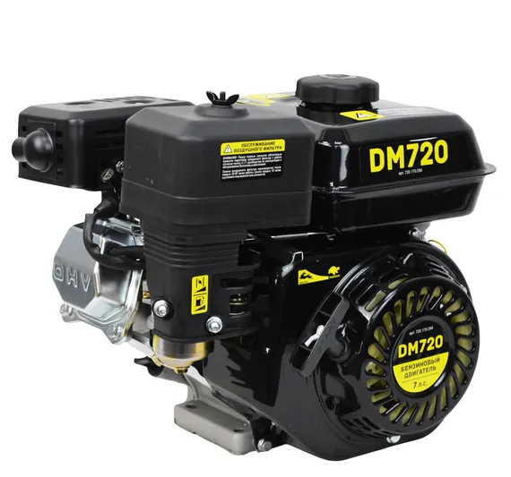 Двигатель DAMAN DM720 (7 л.с.. 20 мм)