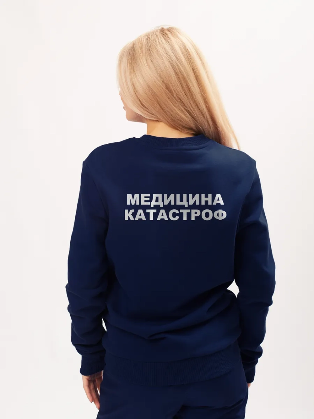 Свитшот Медицина катастроф