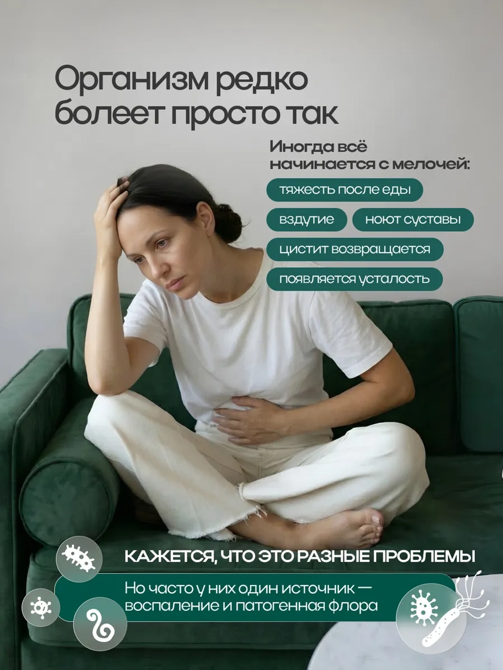 Молотая кора осины Влюбленная Маруся, 200 г