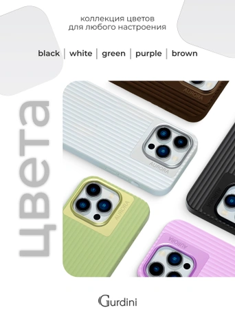 Чехол накладка iPhone 15 Pro 6.1" Gurdini Aurora Case with Magsafe Green
