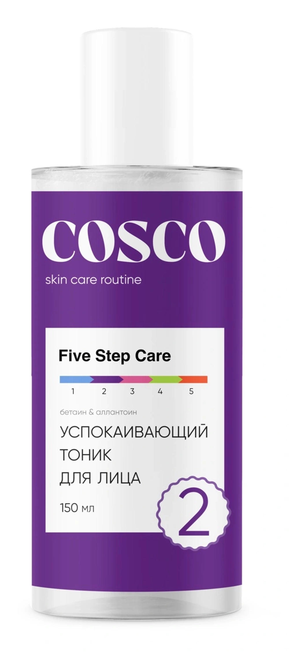 Успокаивающий тоник для лица, COSCO 150мл