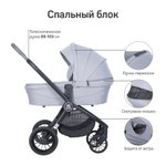 Коляска модульная 2в1 Baby shell (BBS-19 Light grey/Светло серый/черная рама)