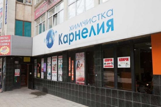 «КАРНЕЛИЯ»: КАЧЕСТВО НА ПЕРВОМ МЕСТЕ