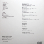Колибри / Счастья нет (LP)