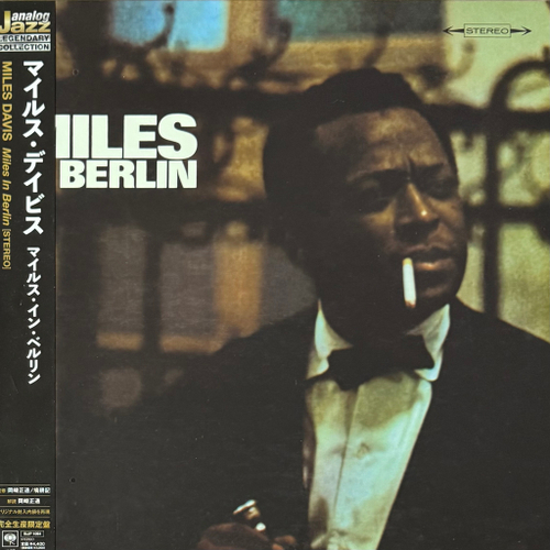 Miles Davis ‎– Miles In Berlin (Япония 2024г.)