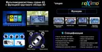 Магнитола для Skoda Octavia A7 2013-2020 - AIROC 2K RX-3201 Android 13, Быстрая, QLed+2K, CarPlay, SIM-слот