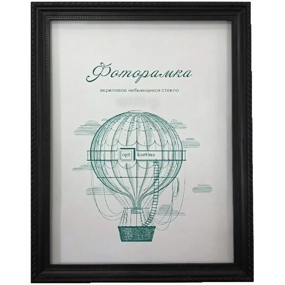 Фоторамка 21*30 см L-1 венге