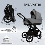 Коляска 2в1 Sweet Baby Nuvola Slate Grey (Air)