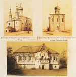 "Терем Олега, князя Рязанского; древняя церковь в г.Серпухове; церковь Покрова Пресвятой Богородицы; дом мещанина Коробова в Калуге". Литография В.Тимма. 1860г.