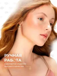 Подвеска Ангел - кулон ангелочек из золота 585