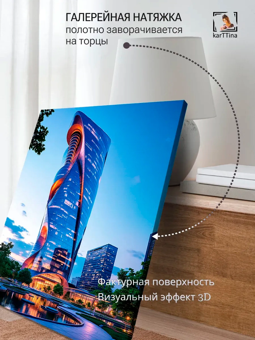 Картина Бурдж-Халифа, на стену 30х40см 1шт.