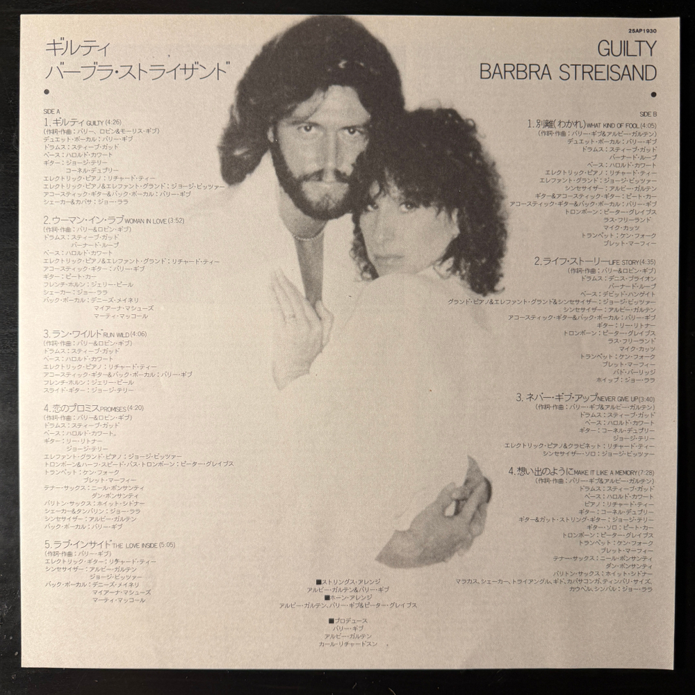 Виниловая пластинка Barbra Streisand ‎– Guilty LP