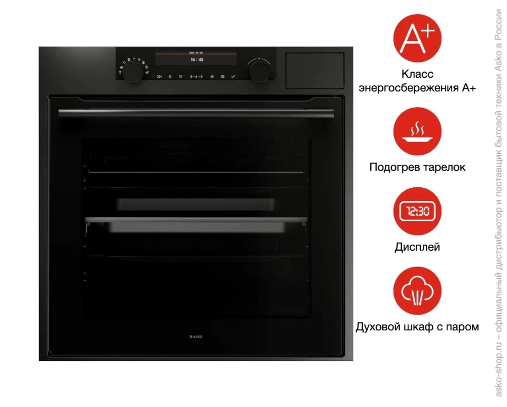 Духовой шкаф Asko OCS8687A1 фото 10
