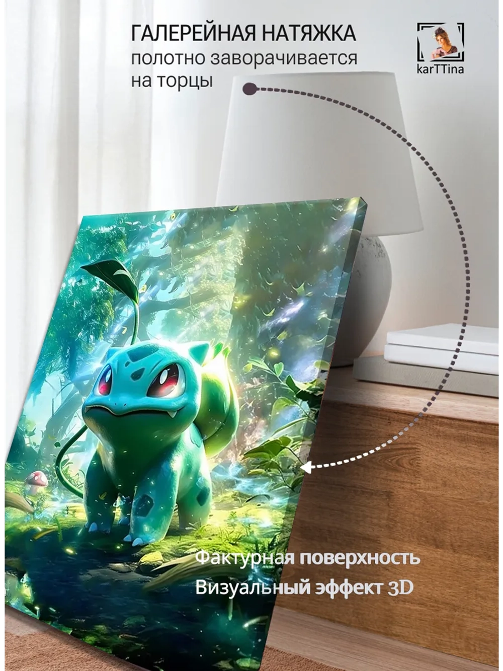 Картина "Лесной свет", для интерьера 50х70см 1шт.