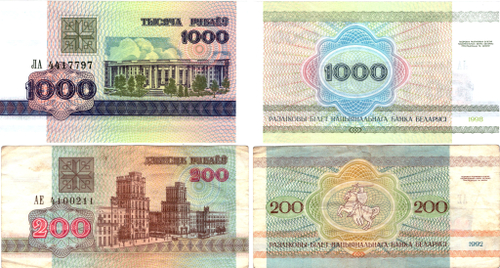 Беларусь. Набор 2 шт. 1000 рублей 1998 г. Пресс UNC. 200 рублей 1992 г. VF