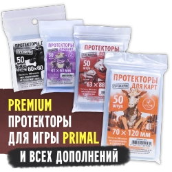Комплект Premium протекторов Crowd Games для «Primal. Пробуждение. Первая волна»