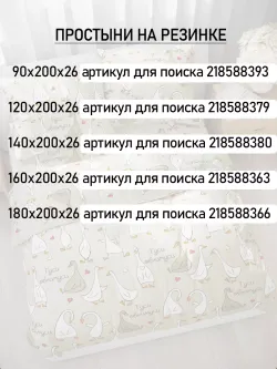 Постельное белье 2 спальн простыня на резинке 160х200 хлопок