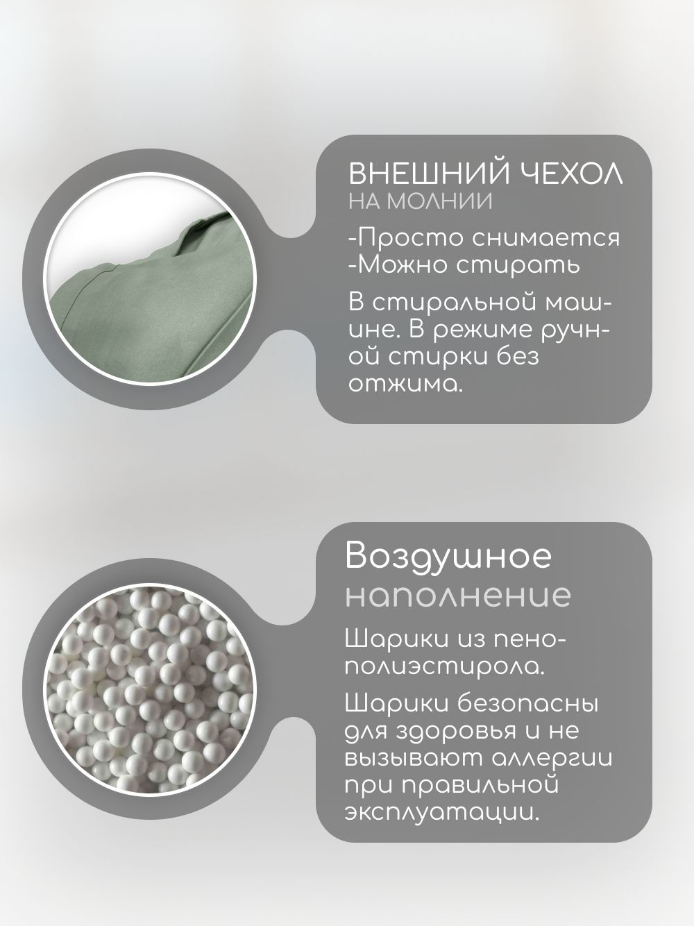 Кресло-мешок с ушками "Банни"