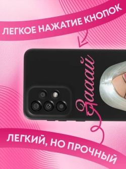 Чехол на Samsung A33 с принтом