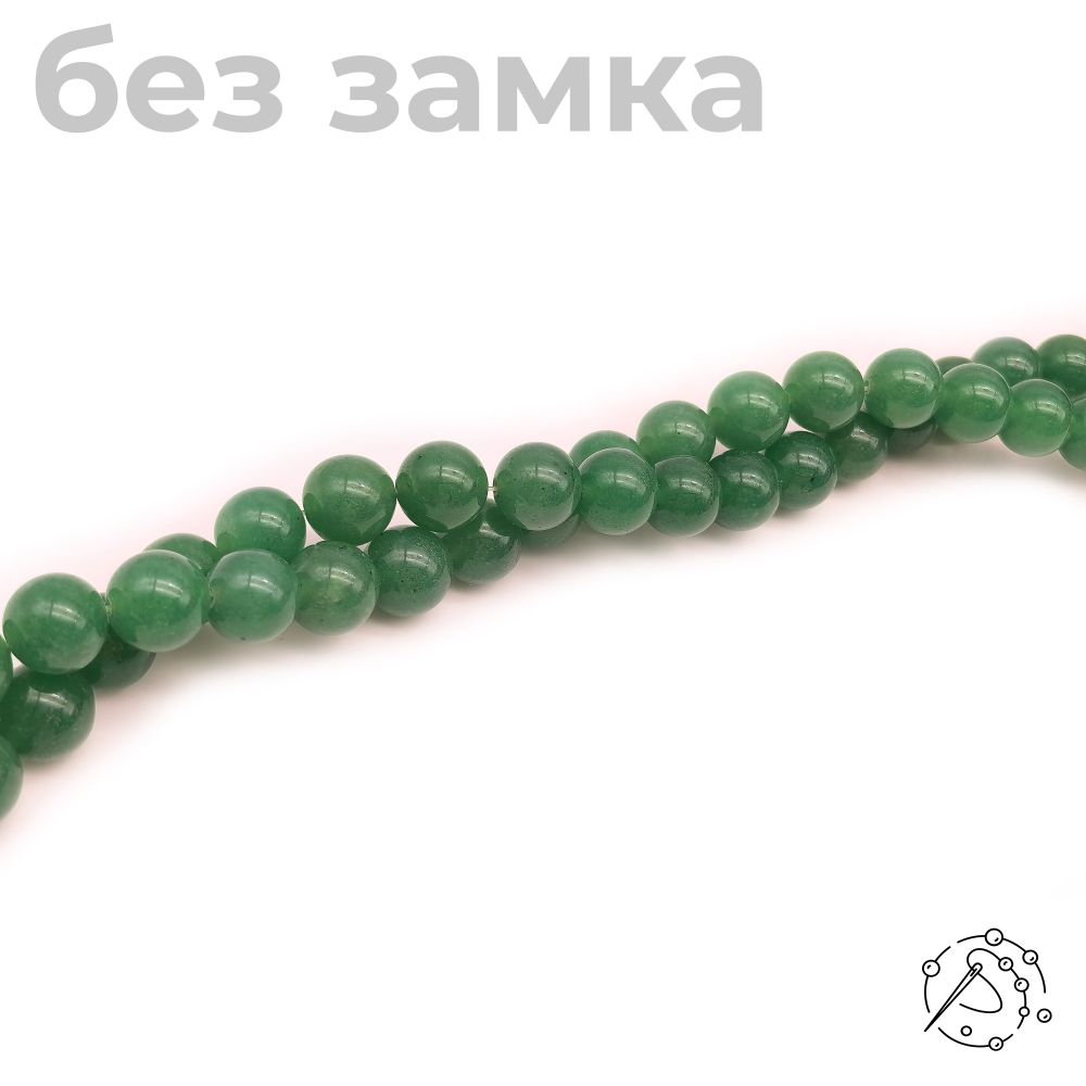 Нить бусин из авантюрина зеленого (12 мм)