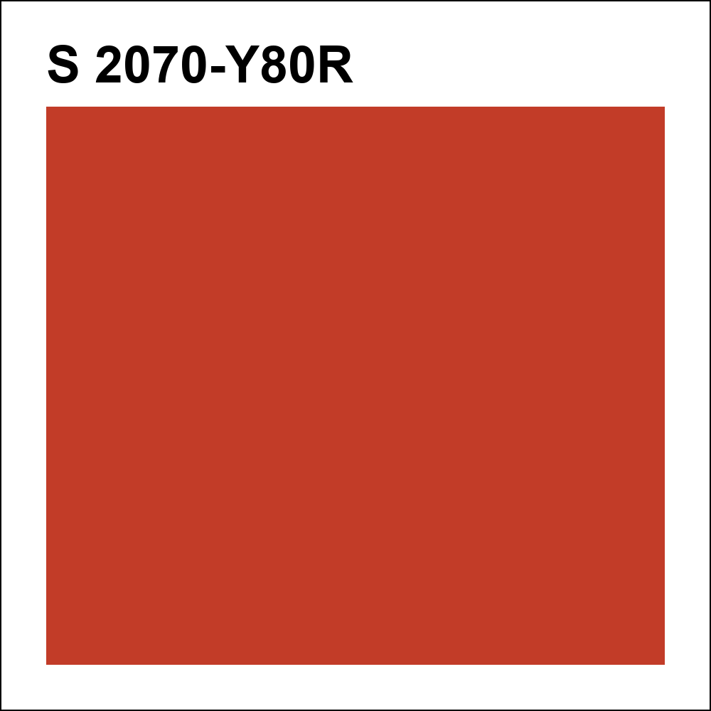 S 2070-Y80R за кг