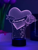 Ночник "Сердце с именем Гульмира" - любимой девушке