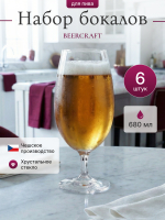 Набор бокалов для пива "Beercraft" 680 мл 6 шт