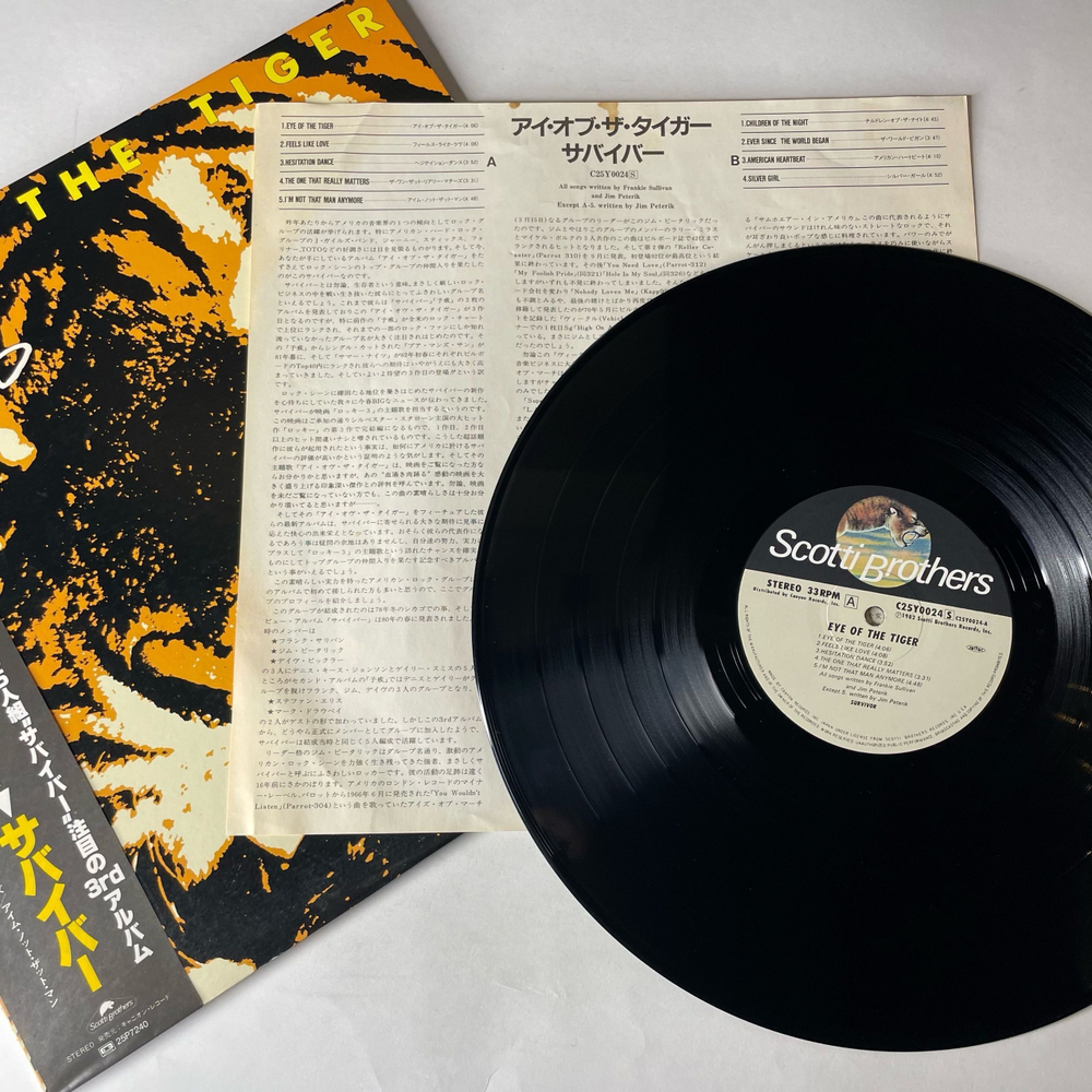 Винтажная виниловая пластинка LP Survivor Eye Of The Tiger (Япония 1982) (Оби)