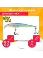 Воблер для троллинга STINKA 130FMDR-040 18 г, от 2,8-3,2м